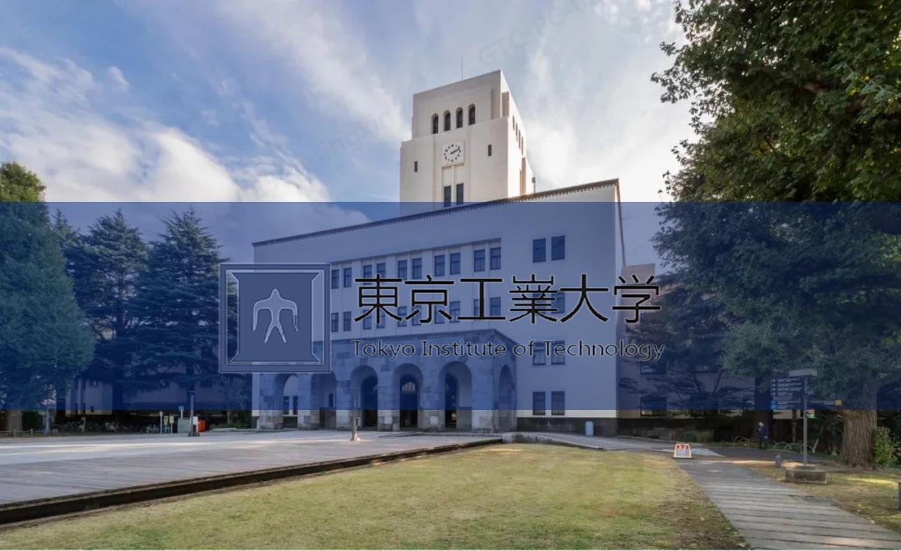 東京工業(yè)大學(xué)